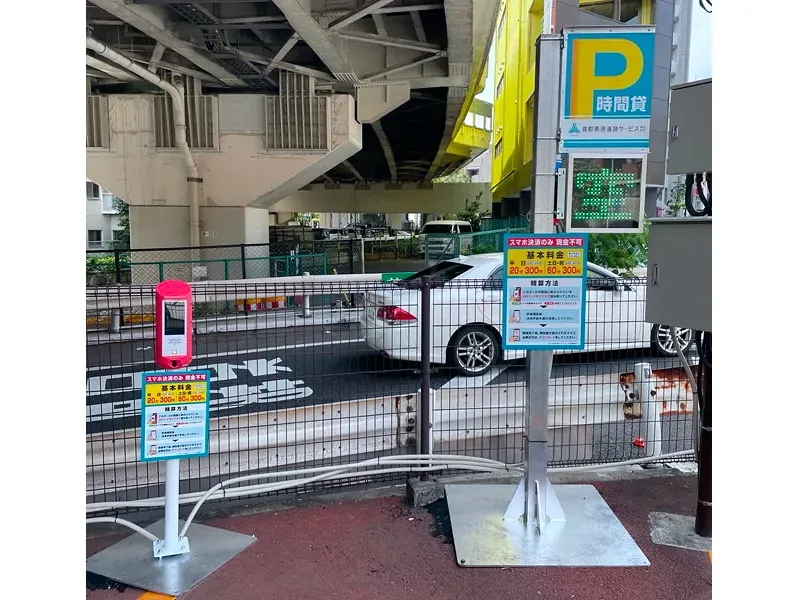 満空灯も置くだけ